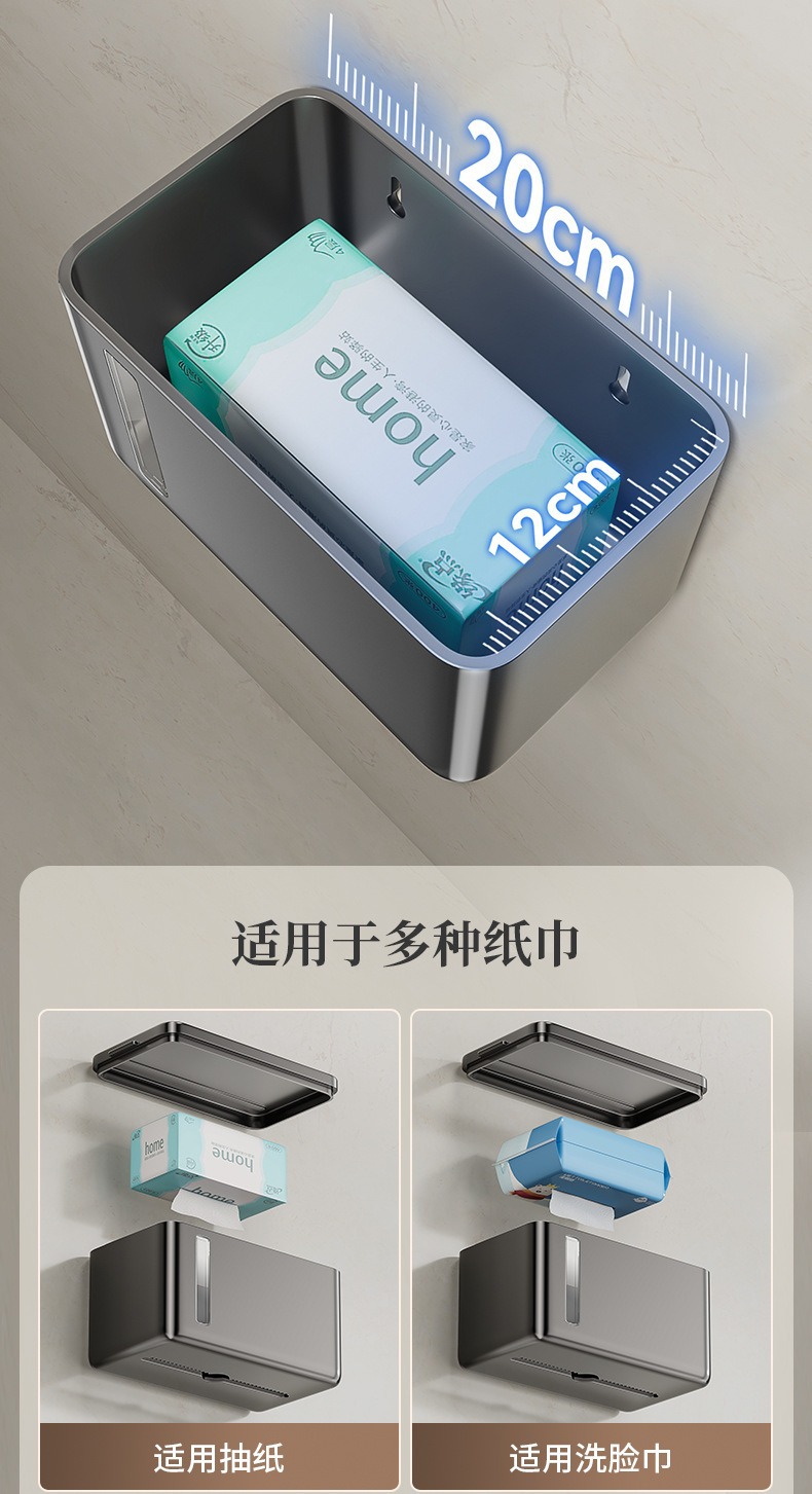 蓝藤卫生间纸巾盒 免打孔轻奢置物架浴室防水卷纸盒墙上厕所收纳详情6