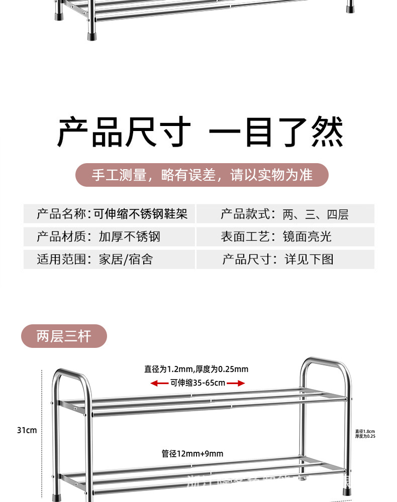 鞋架子家用宿舍门口简易鞋架批发多层收纳鞋柜小型组装鞋架详情5