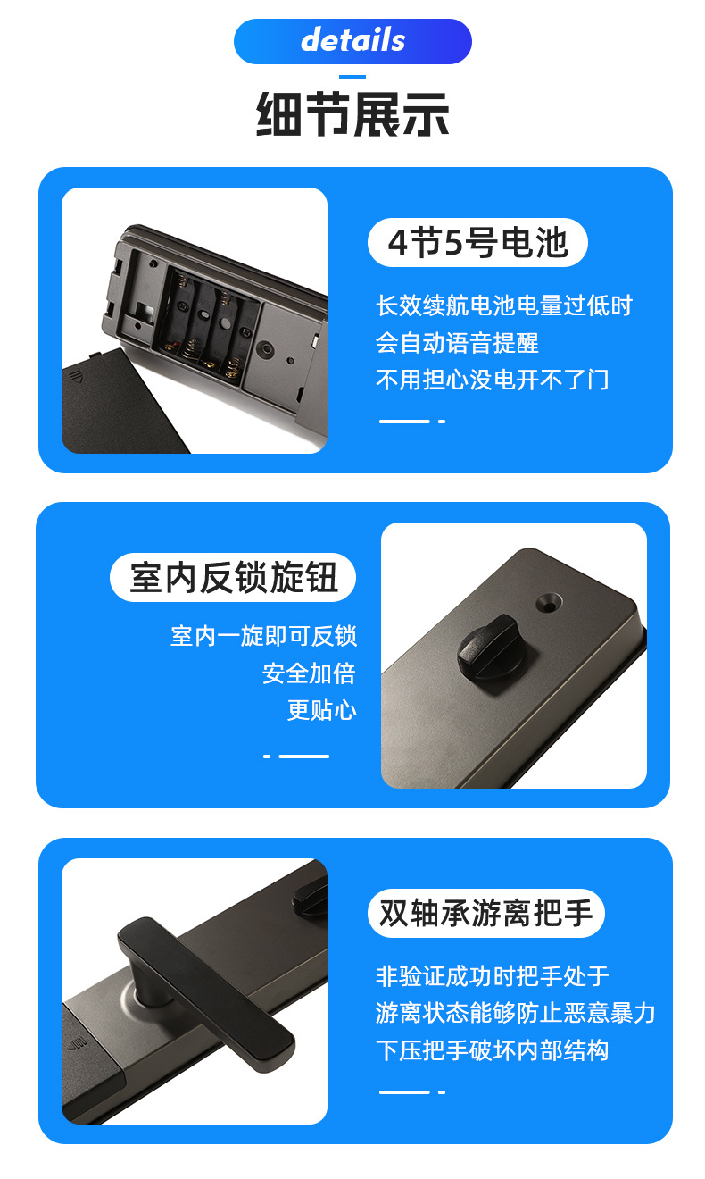智能锁家用防盗门锁入户门指纹锁公寓民宿酒店密码锁电子锁通通锁详情11