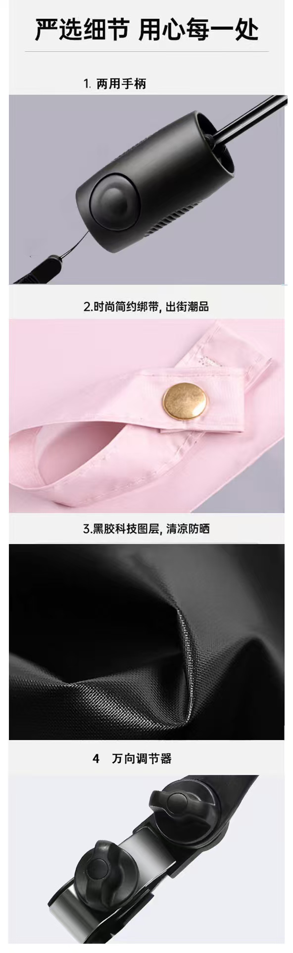 三折加大婴儿车遮阳伞溜娃神器防晒童车伞宝宝三轮推车折叠太阳伞详情22