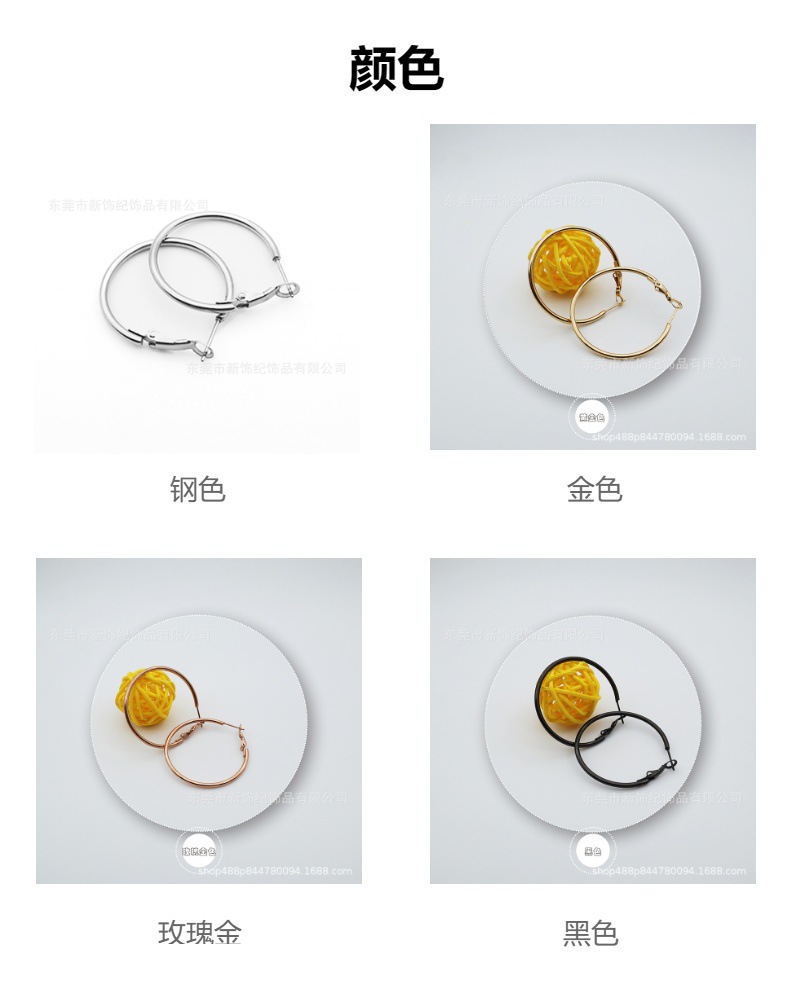 外贸欧美时尚316不锈钢耳环圆线大圈圈虾公扣耳饰品套装现货批发详情3