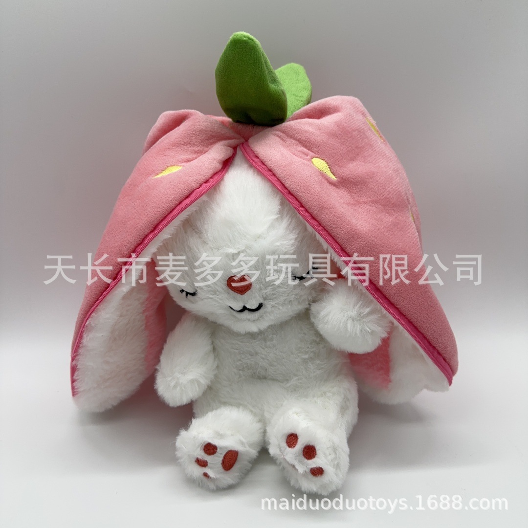 跨境玩具会呼吸的草莓兔萝卜兔玩偶娃娃儿童哄睡安抚公仔礼物批发详情6