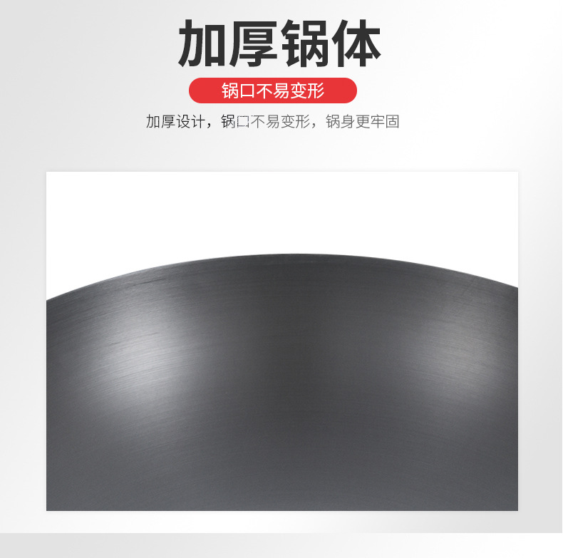 The manufacturer produces aluminum POTS, hard oxidized non-stick POTS, wok cookware wholesale, flat-bottomed round-bottom stir-frying POTS, and offers one-piece consignment pic 17
