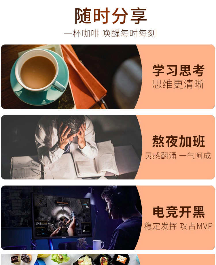 马来西亚原装进口高柔速溶咖啡 二合一/三合一白咖啡固体饮料 香浓口感便捷冲泡详情29