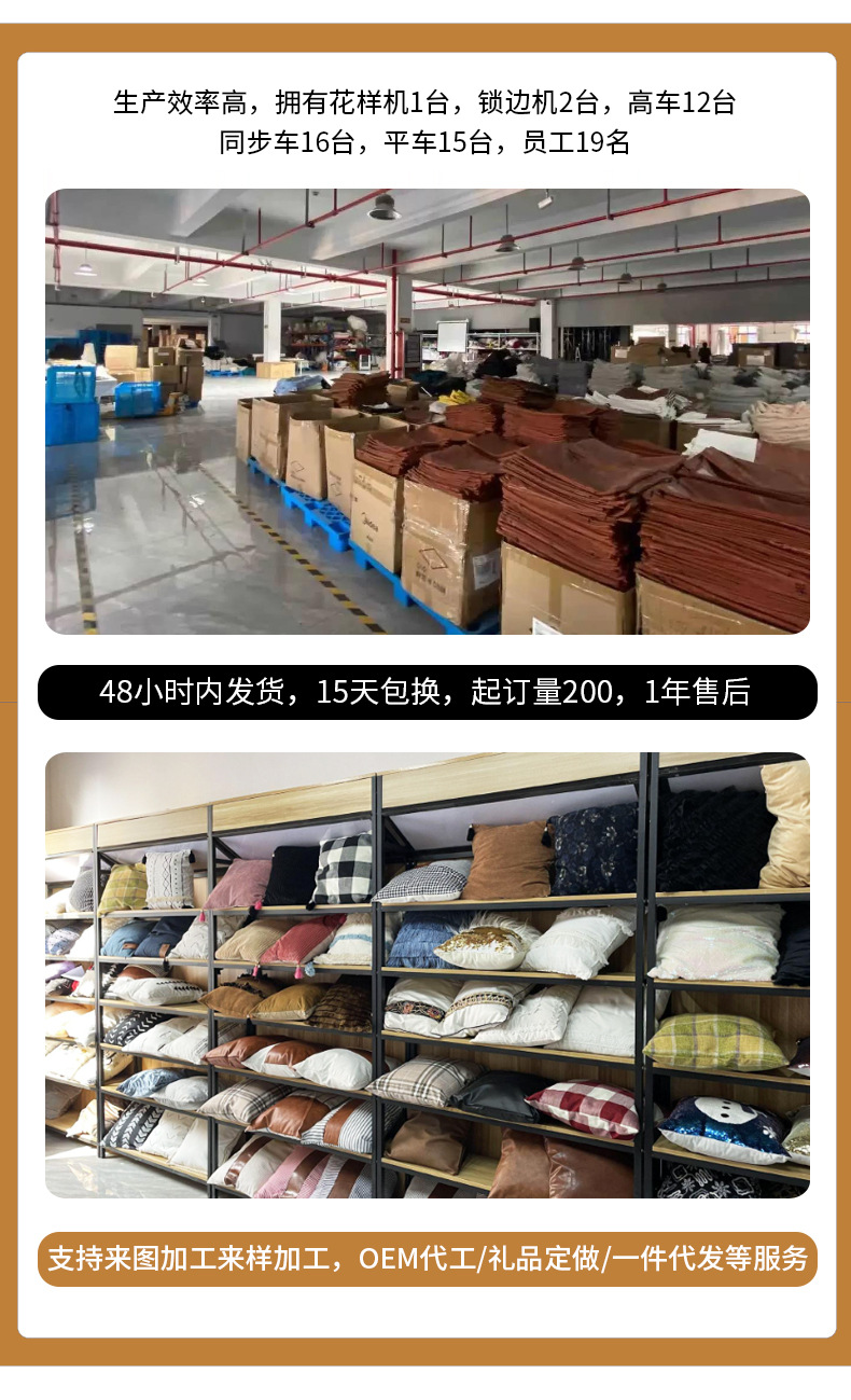 新款抱枕秋季南瓜系列文字橙色单面印花感恩节家居沙发抱枕套批发详情13