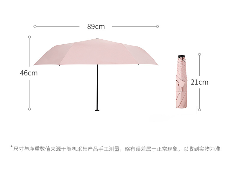 菲诺亦羽碳纤维三折伞黑胶迷你铅笔伞防晒遮阳晴雨两用伞批发轻便详情20