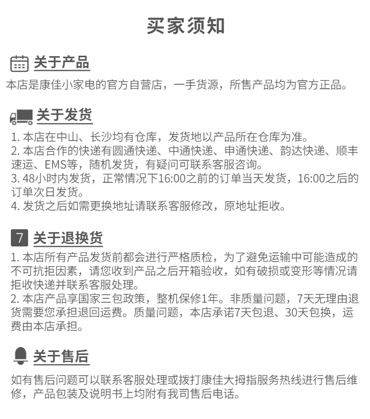 康佳扫地机器人 智能自动回充扫地机家用扫拖一体机小家电礼品详情12