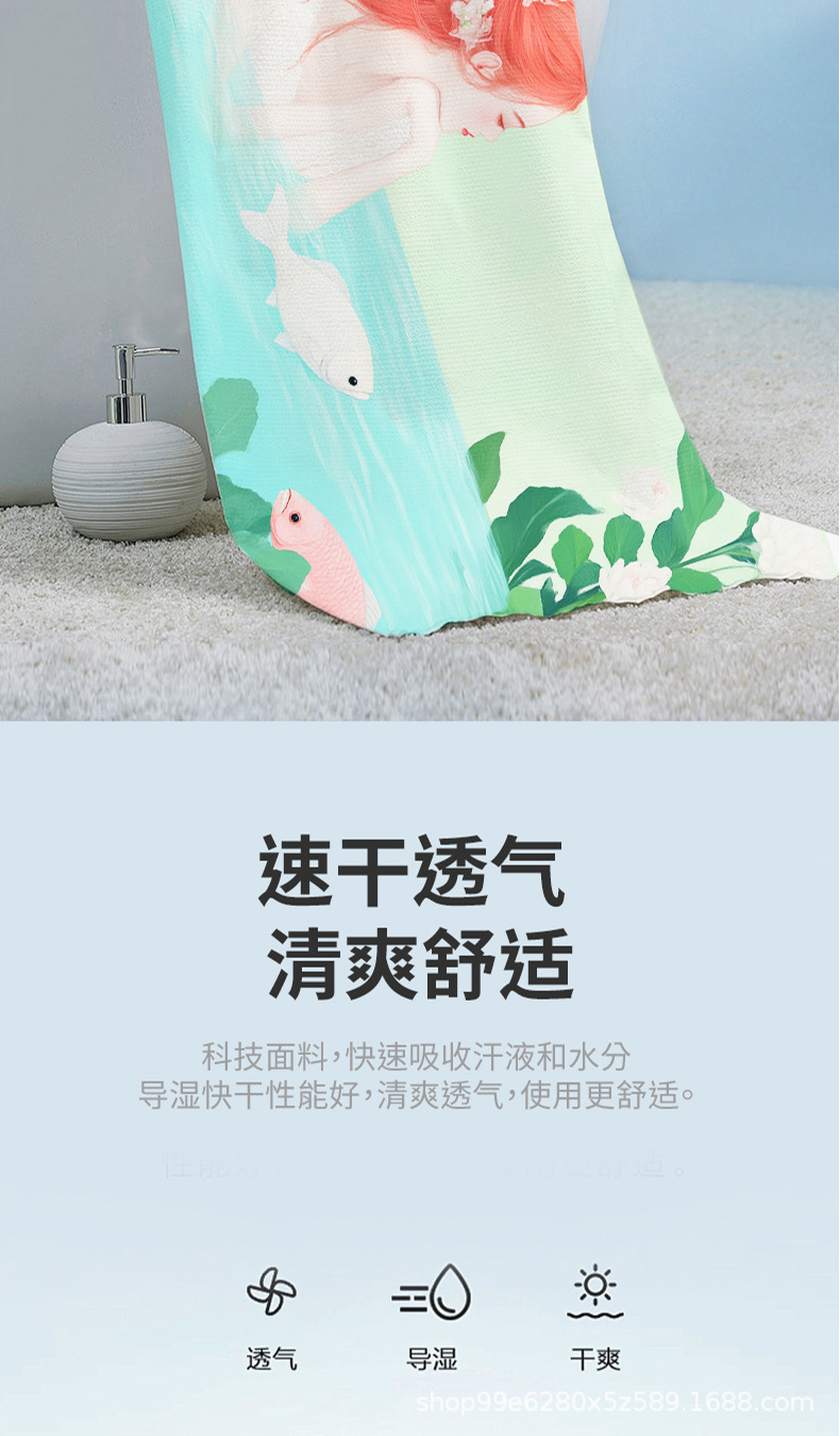 JIT定制沙滩巾LOGO印花超细纤维吸水速干浴巾海边度假游泳浴巾详情21