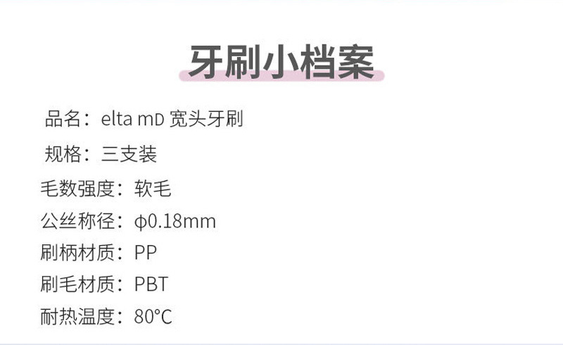 抑菌螺旋牙刷三支装成人情侣超细软毛家庭用厂家批发专利口腔清洁护理详情10