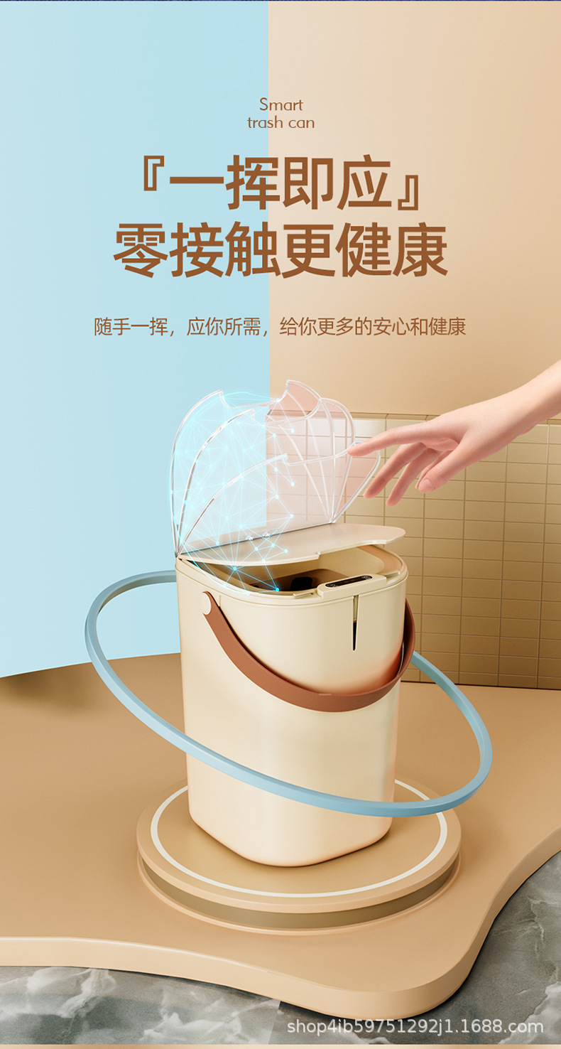 创意智能垃圾桶家用厨房办公室免接触自动感应垃圾桶跨境礼品批发详情6