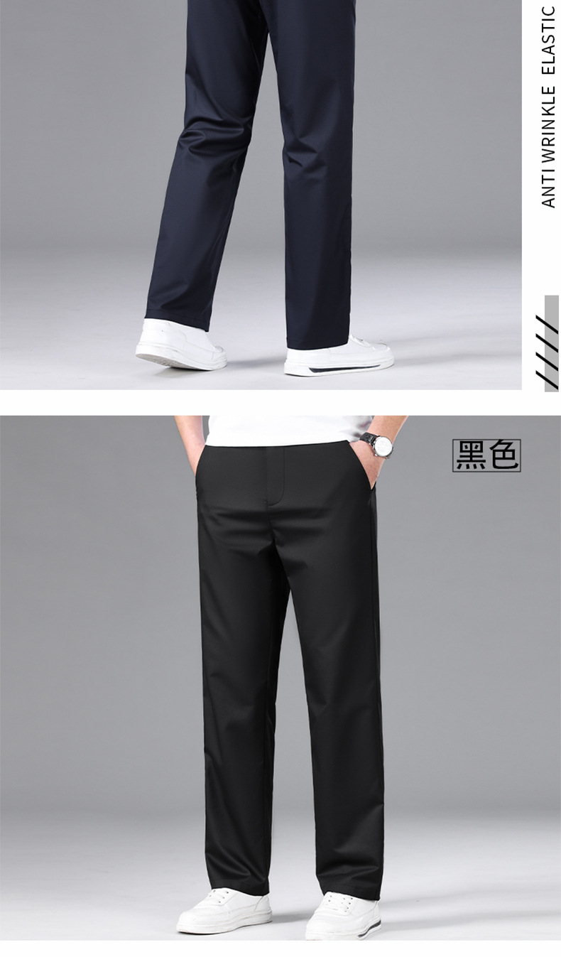 男士休闲裤夏季薄款直筒宽松中年商务西装裤基础百搭长裤冰丝男裤详情14