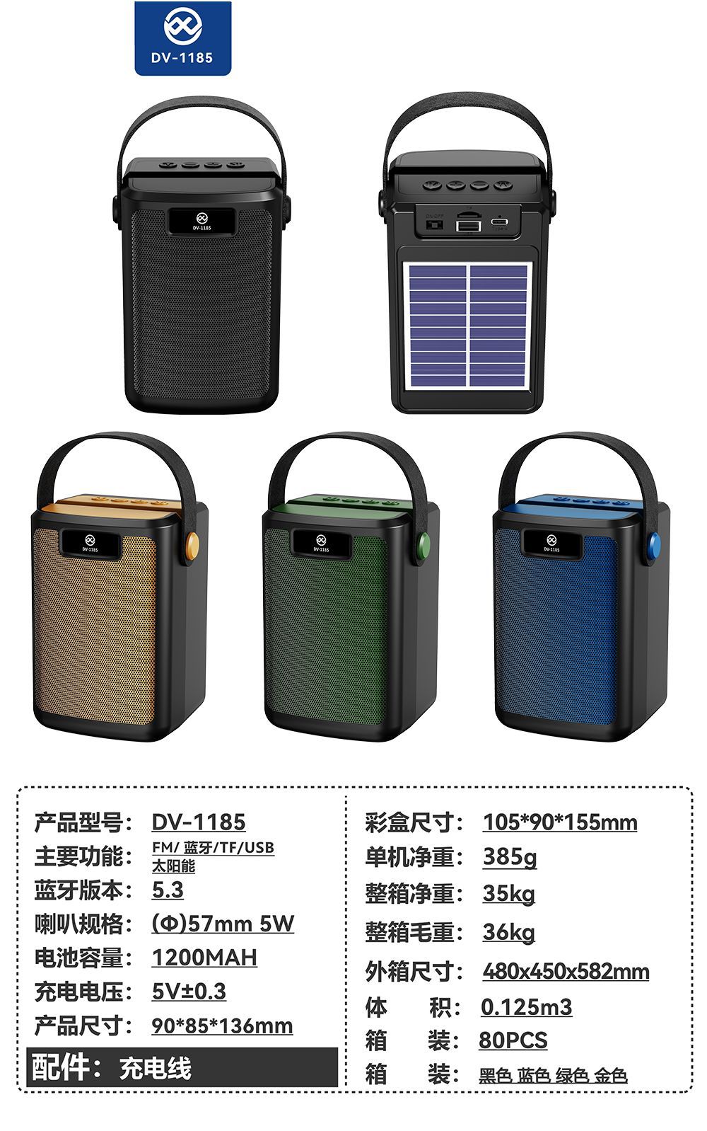 The 2025 new Bluetooth mini speaker, outdoor high-volume portable card-inserting music player, hand-held audio system pic 1