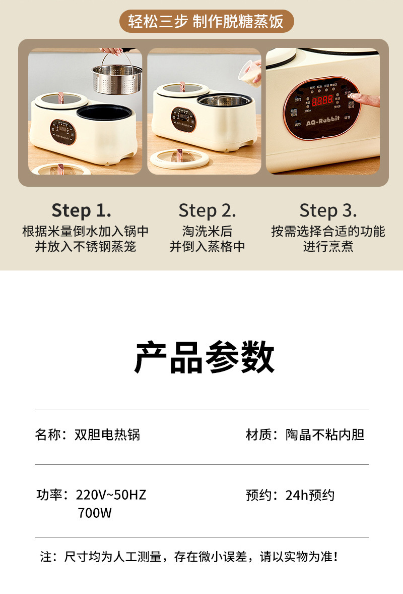 Double-pot rice cooker, a household multi-functional electric cooking pot with preset timing, large capacity, and dual assembly for both steaming and cooking pic 15