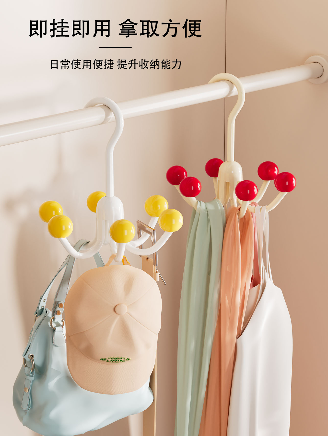 可旋转六爪挂钩挂包架家用多功能内衣衣帽挂钩免打孔收纳神器详情4
