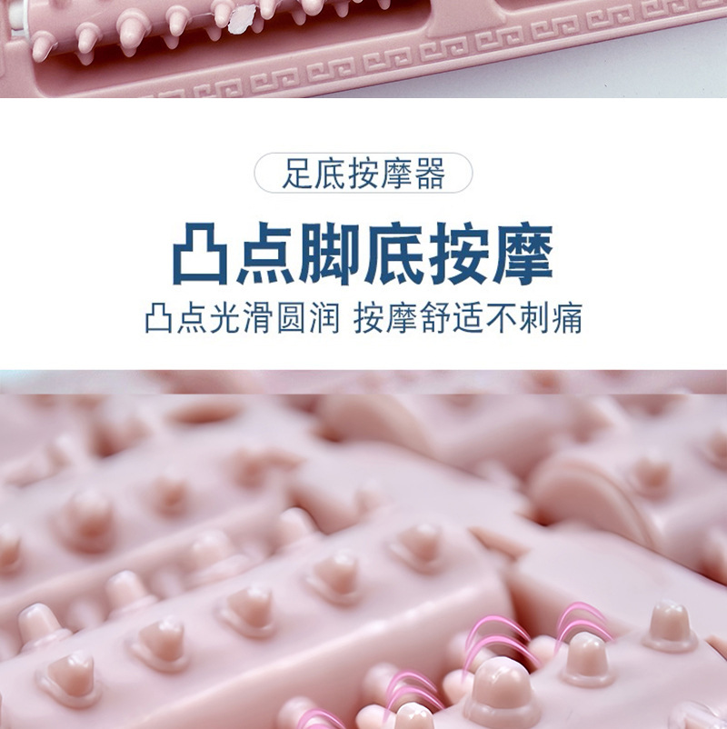 五排滚轮触点足底按摩器双脚同按脚底按摩家用办公室器材滚轮式详情6