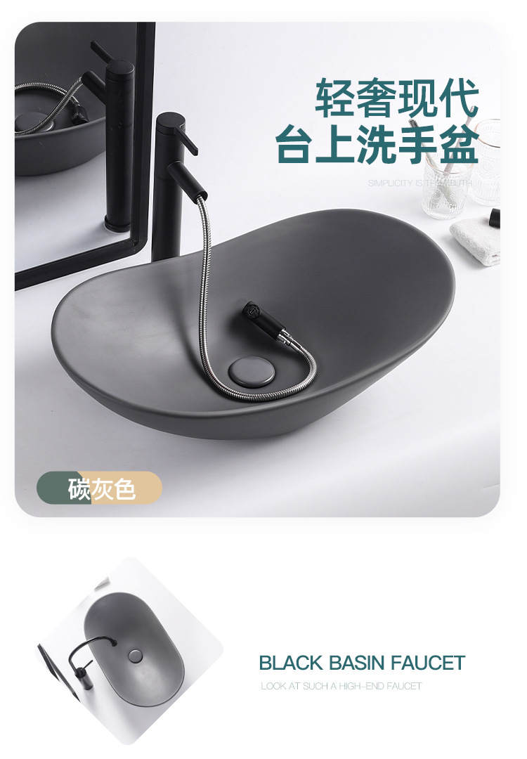 台上盆洗手盆单盆北欧风墨绿哑光黑元宝洗脸盆面盆水盆酒店民宿风详情11