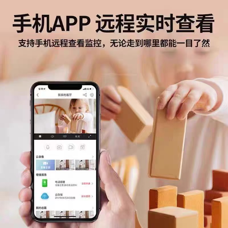无线监控家用摄像头WiFi可连手机远程360度无死角室内外高清夜视详情4