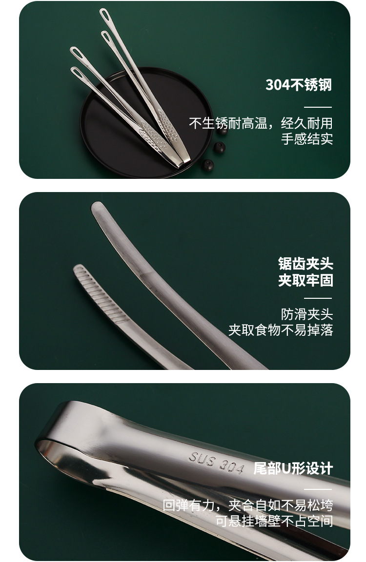 不锈钢烧烤夹韩式烤肉夹子食用牛排夹家庭自助餐烤肉夹加长面包夹详情14