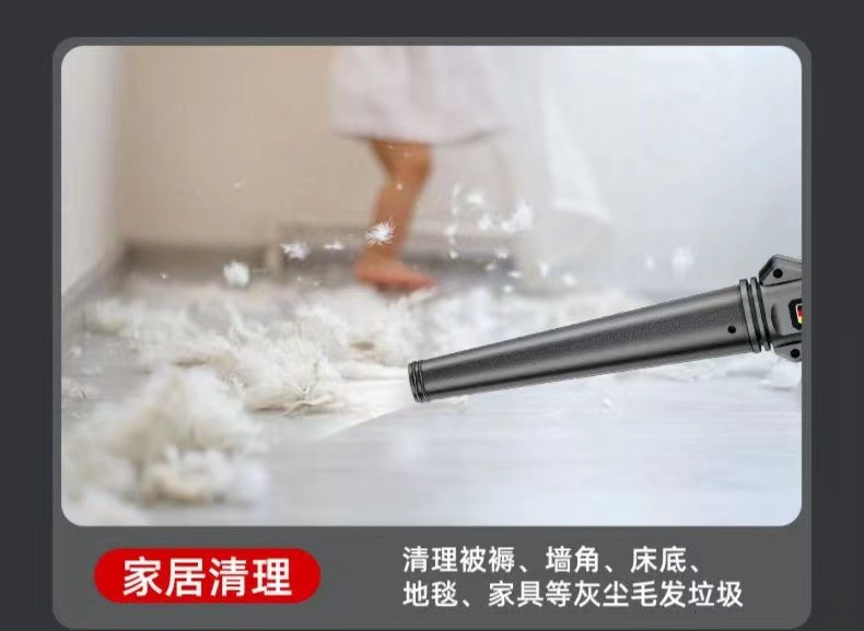 Lithium battery blower, high-power rechargeable hair dryer, industrial powerful car and household blower, aircraft small dust collector pic 8