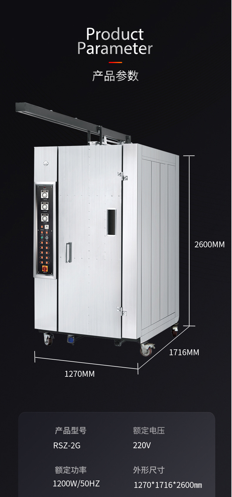 烤全猪炉大型商用燃气烧猪烧腊不锈钢烤架脆皮全自动广式烧猪炉详情10