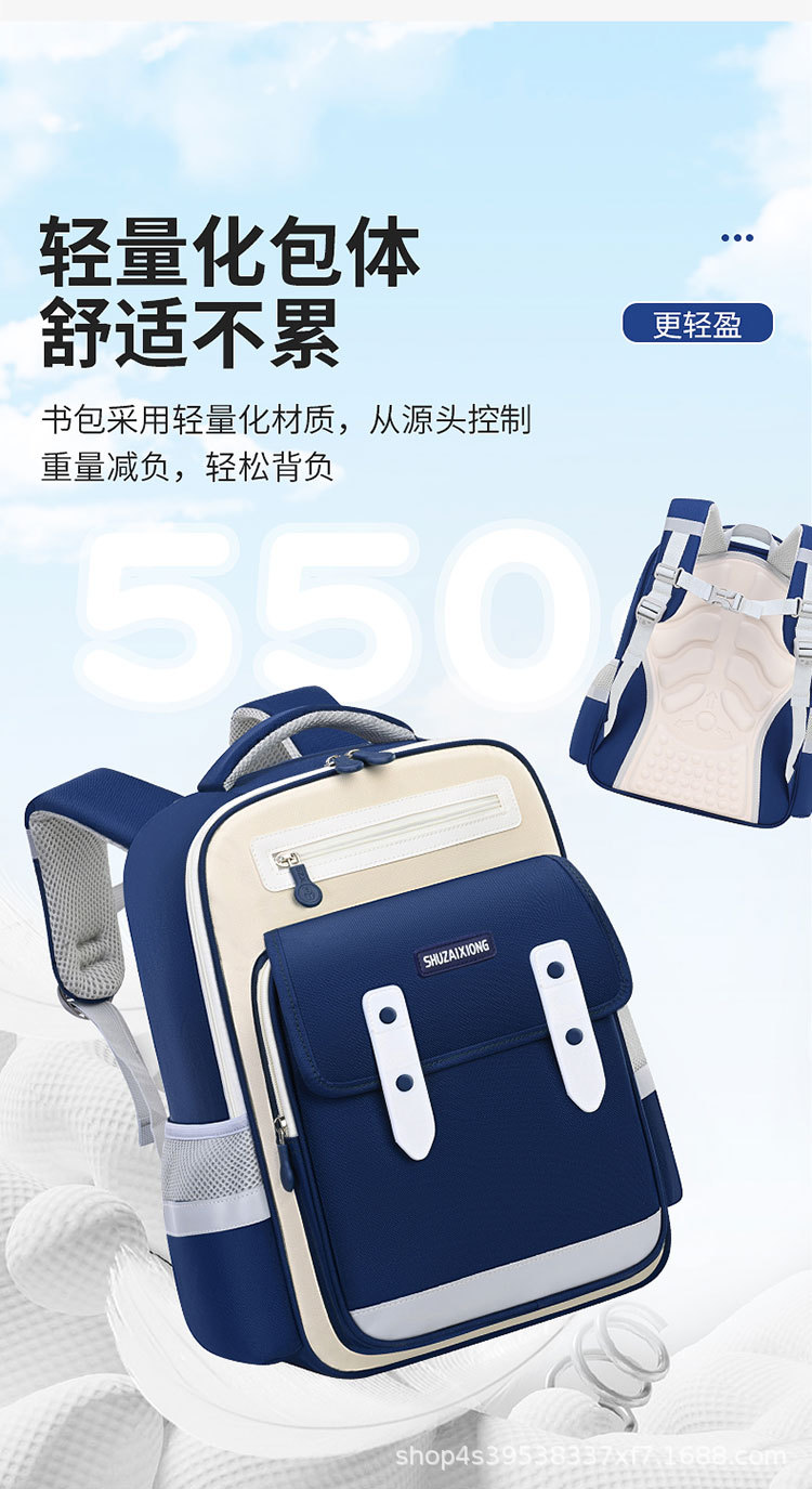 2025新款牛津布轻便书包男女孩1-6年级小学生大容量外出个性护脊详情10