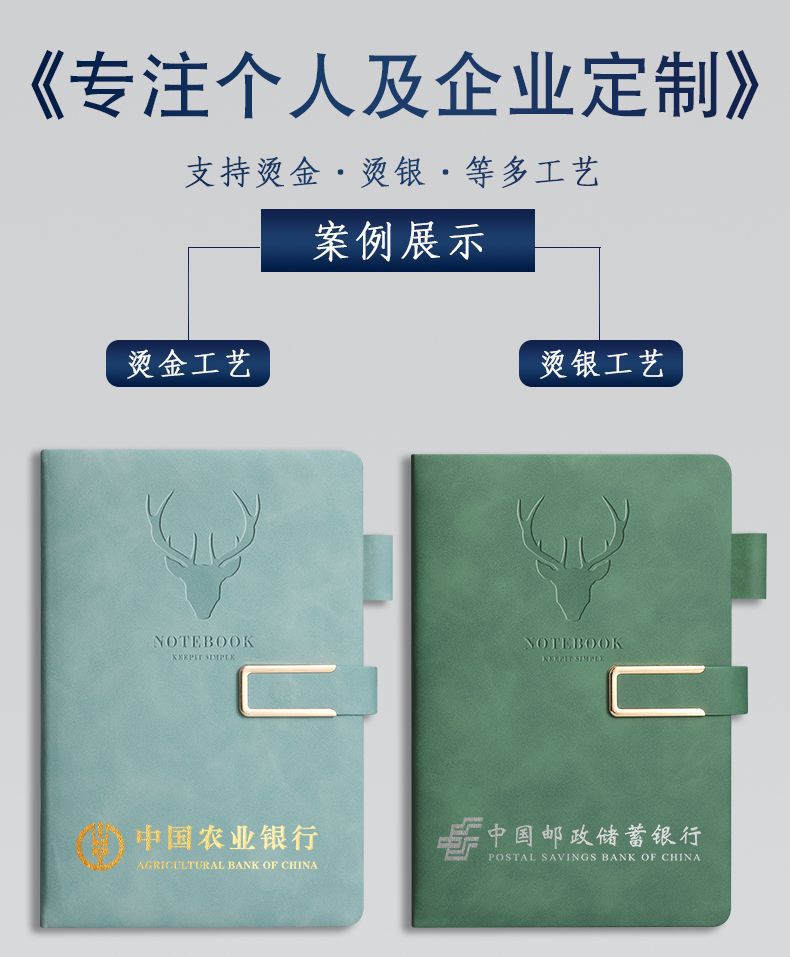 a5 leather notebook, thickened, business office customized, enterprise logo notepad, student daily accounting notebook pic 26