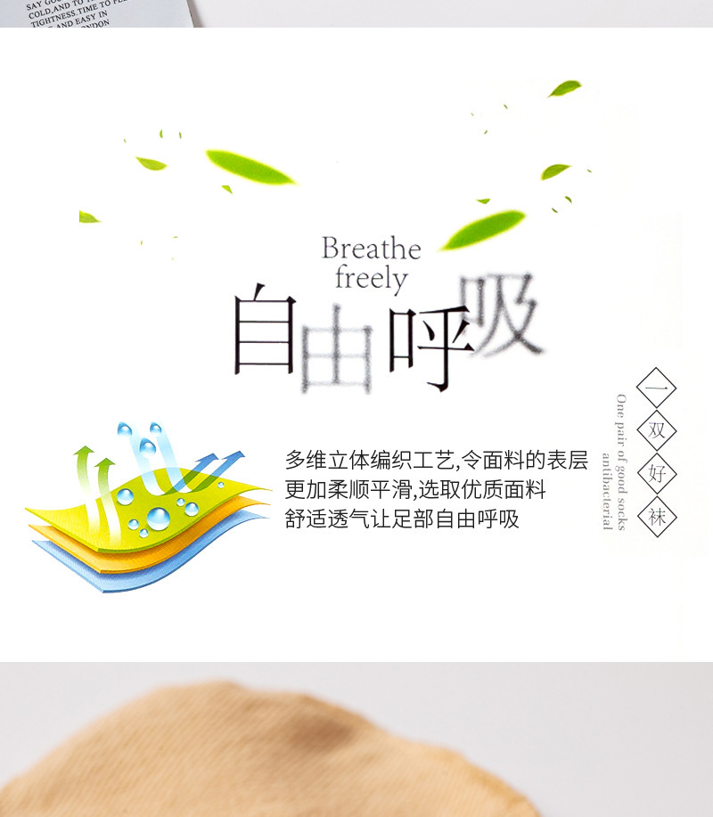 冰丝雕花毛巾底吸汗低帮浅口春夏款隐形袜子女不掉跟新款女船袜详情3