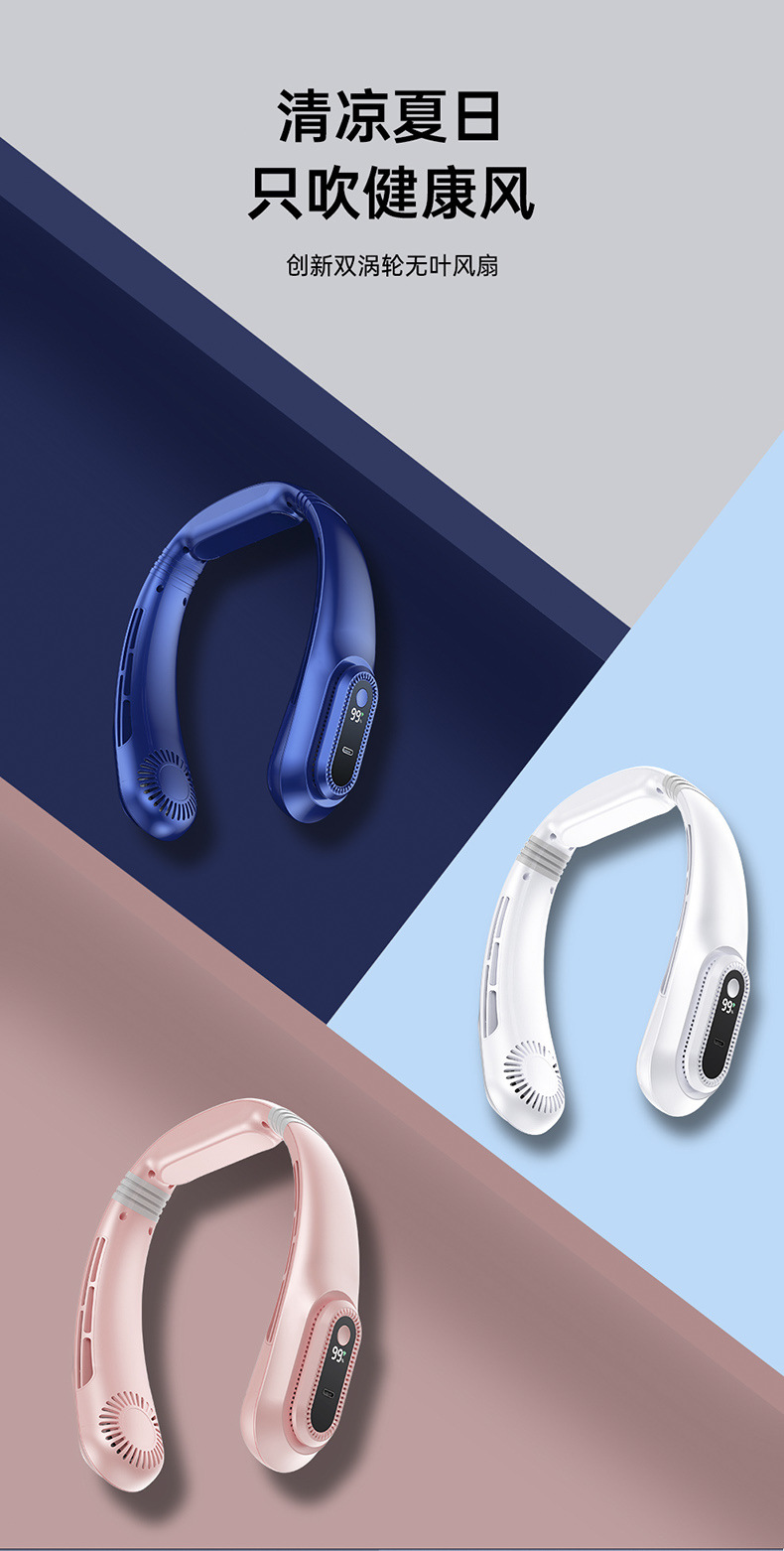 New neck-hanging fan USB charging small outdoor portable light sound turbine neck bladeless mini wind pic 19