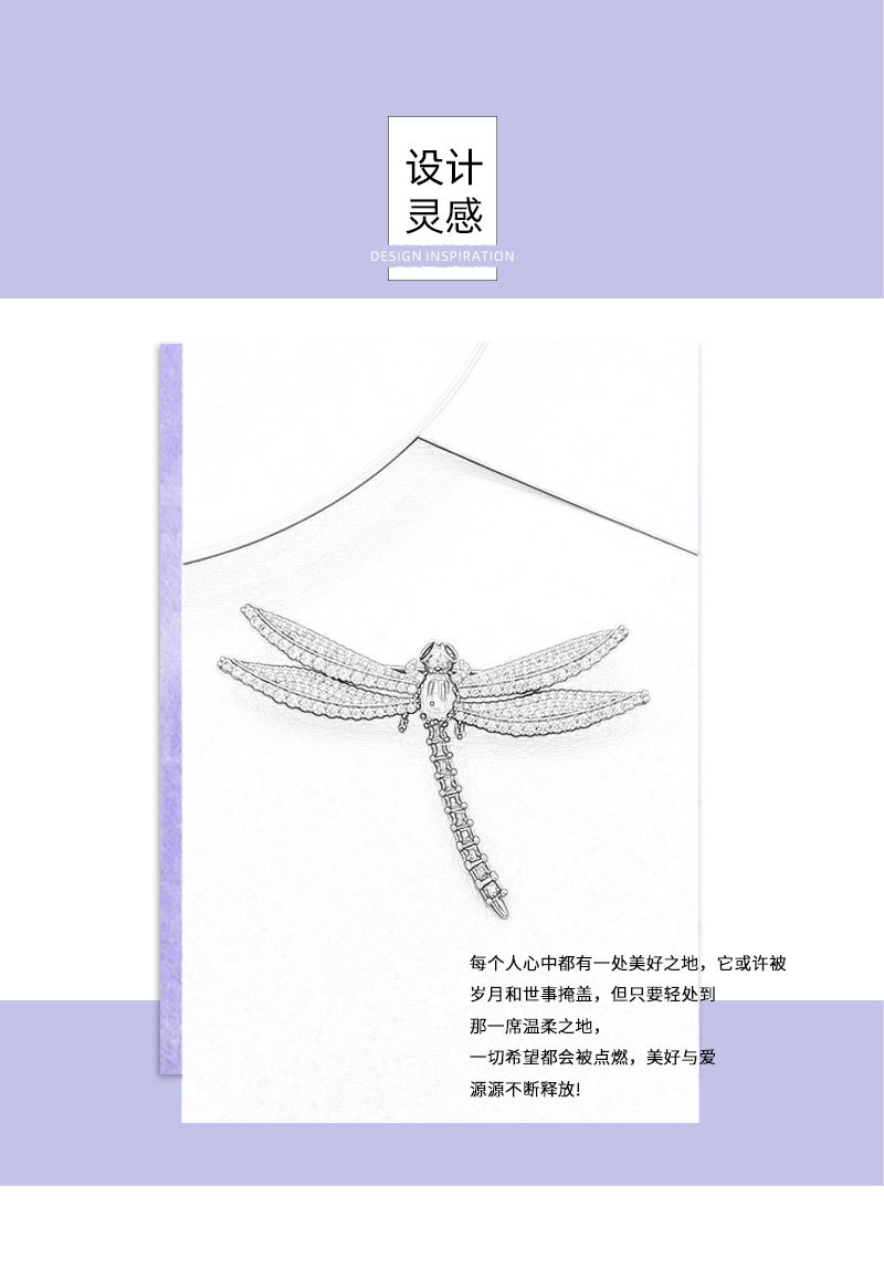 轻奢灵动绿玉髓蜻蜓胸针铜合金微镶锆石高级感衣饰别针新爆款胸花详情11