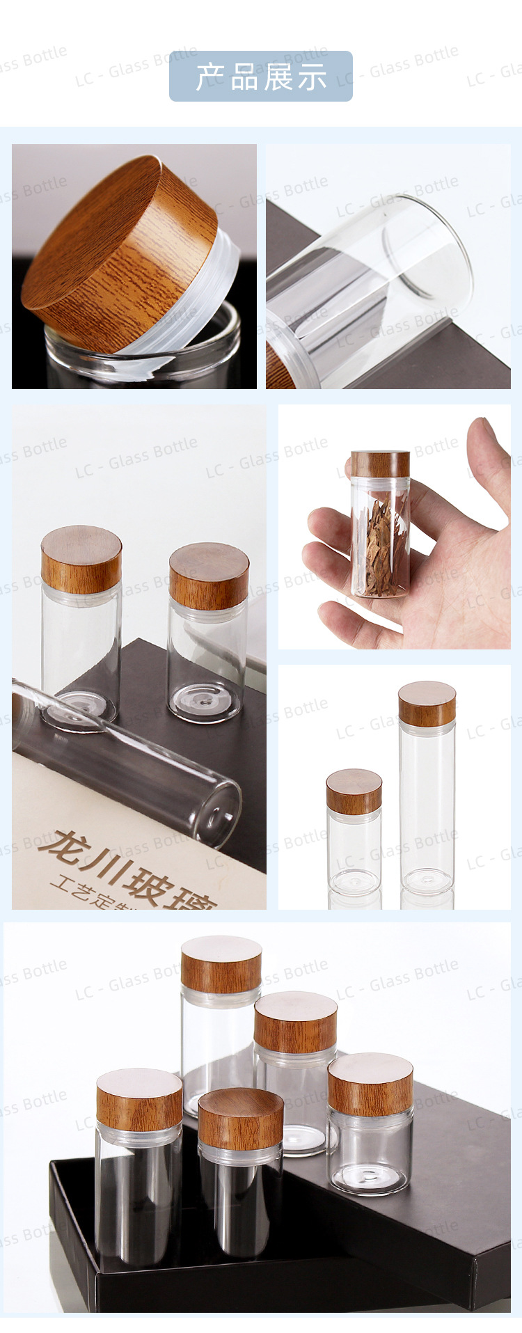 Longchuan 30mm new packaging straight-mouth glass bottle, transparent wood-grain cap small bottle, food-grade empty round bottle pic 14