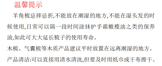 源头厂家绿檀木梳头部按摩梳指环梳经络梳子81齿荷花齿气垫梳跨境详情11