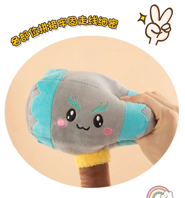 Creative ice-breaking hammer plush toy, realistic hammer, funny expression, sand sculpture 3D playful doll, as a gift for your best friend pic 9