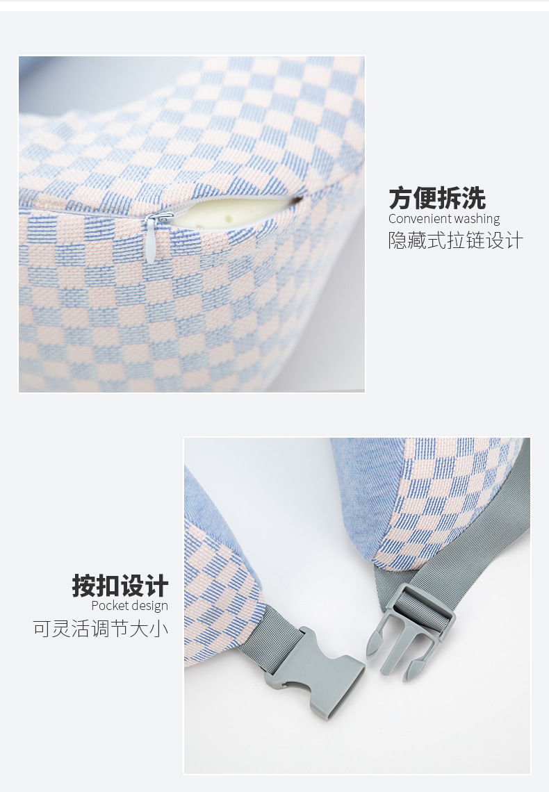 格子U型枕慢回弹护颈枕脖枕旅行收纳可拆洗护颈枕加Logo活动礼品详情13