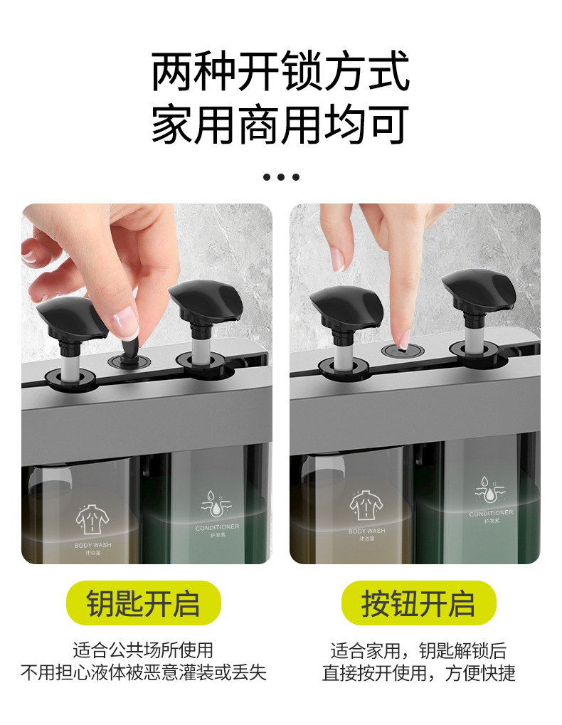 免打孔皂液器浴室挂壁式民宿手动按压洗发水沐浴露分装瓶轻奢风详情5
