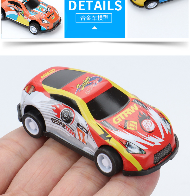 Alloy car model toy car set, racing model toy car model, alloy car boy gift collection, model car set pic 4