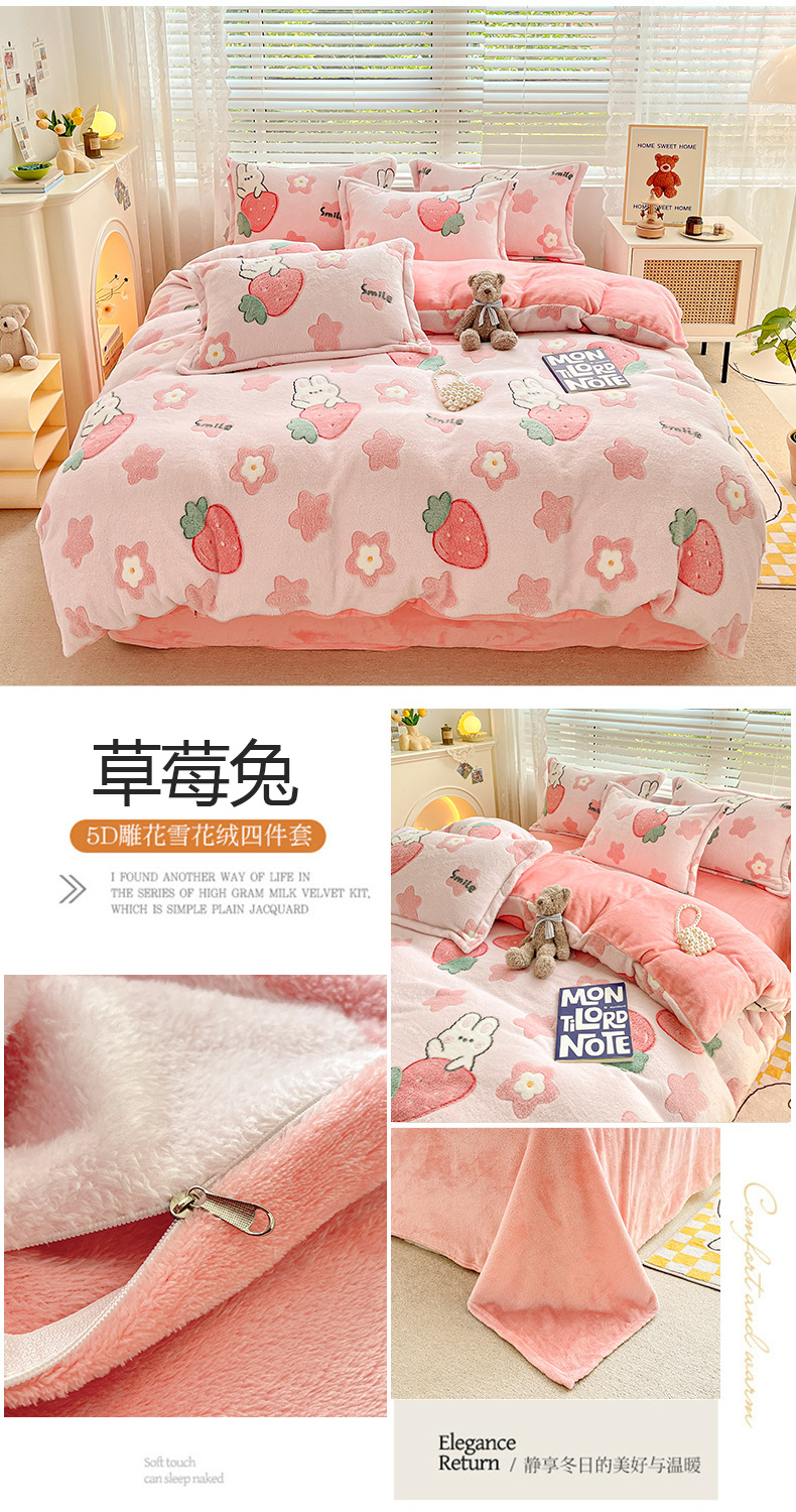Winter milk fleece four-piece set, thickened coral fleece bed sheet, flannel bedding three-piece set, fleece duvet cover autumn pic 16