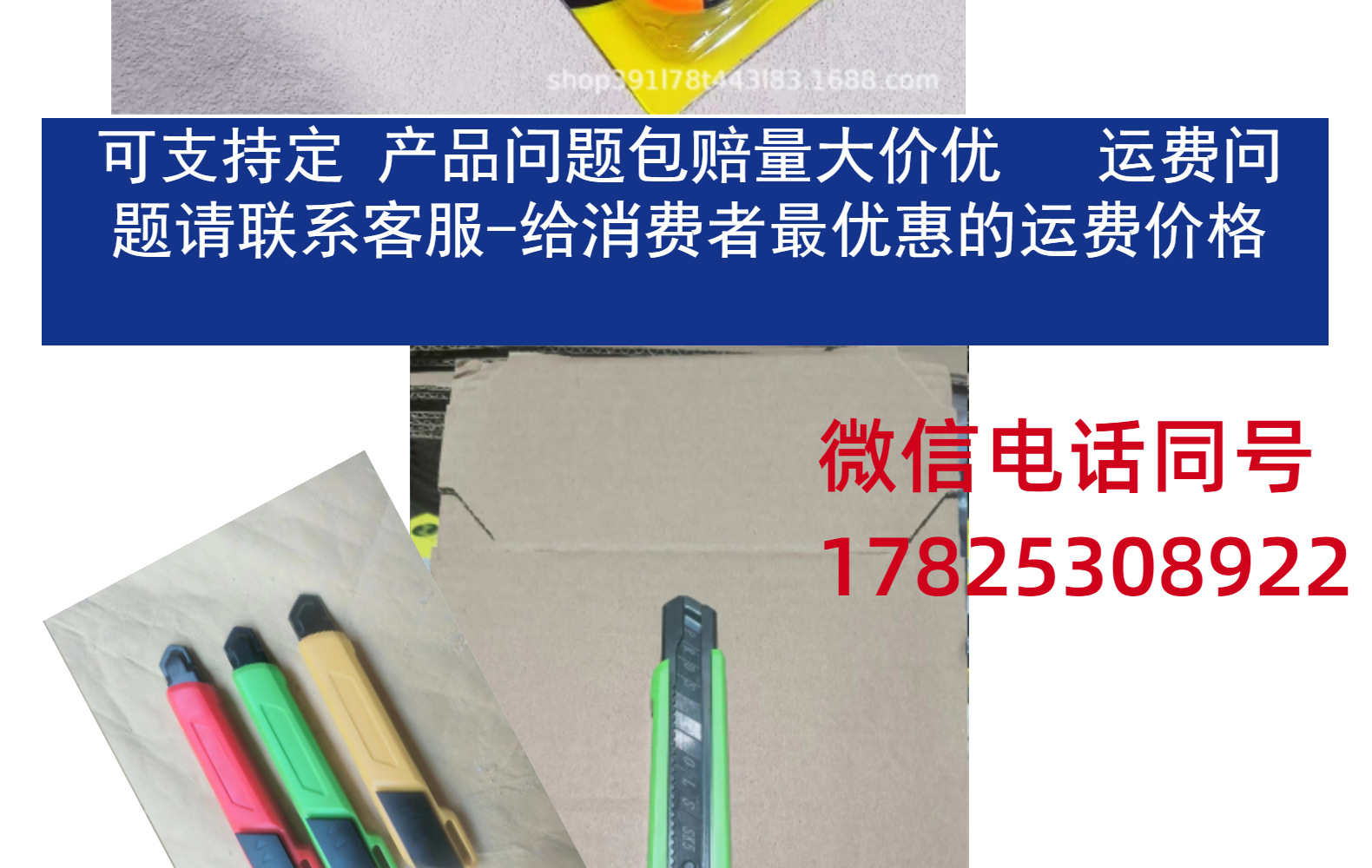 批发美工刀加厚五金不锈钢金属大号壁纸刀裁纸刀美工刀快递刀工具详情19