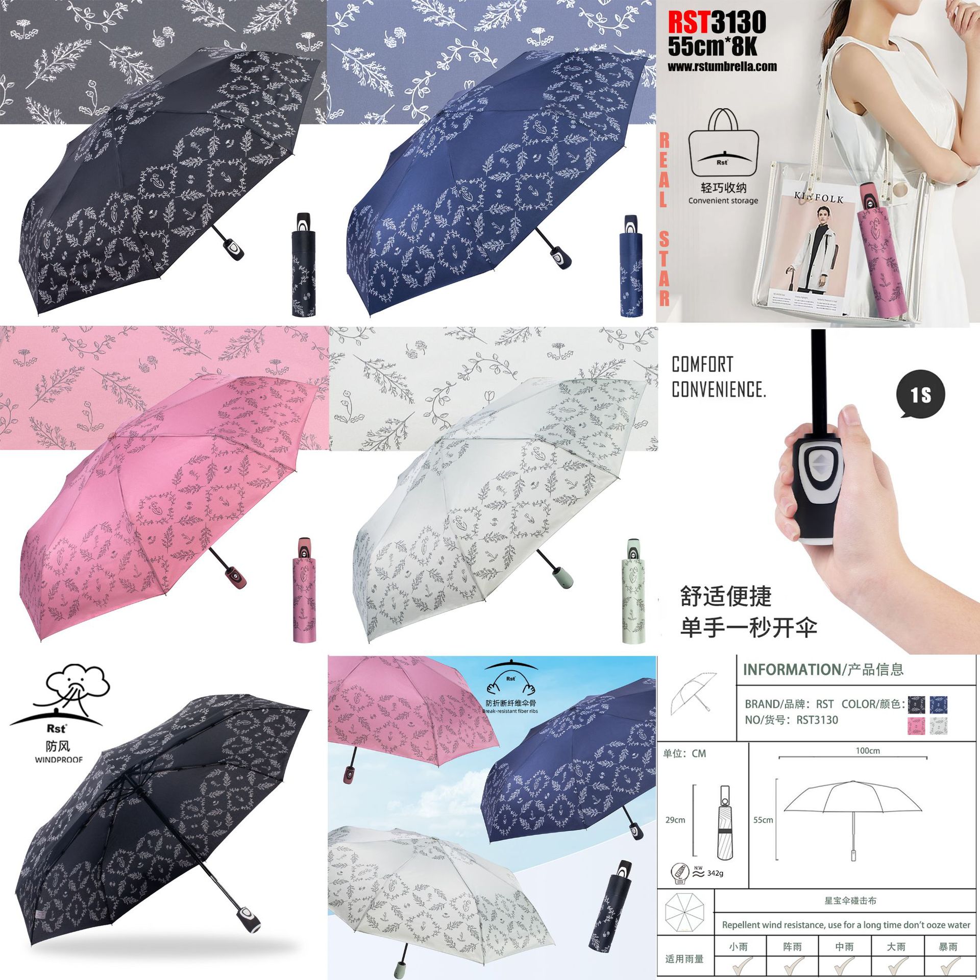 星宝三折全自动伞外贸伞three folding umbrella雨伞批发银杏叶图详情20