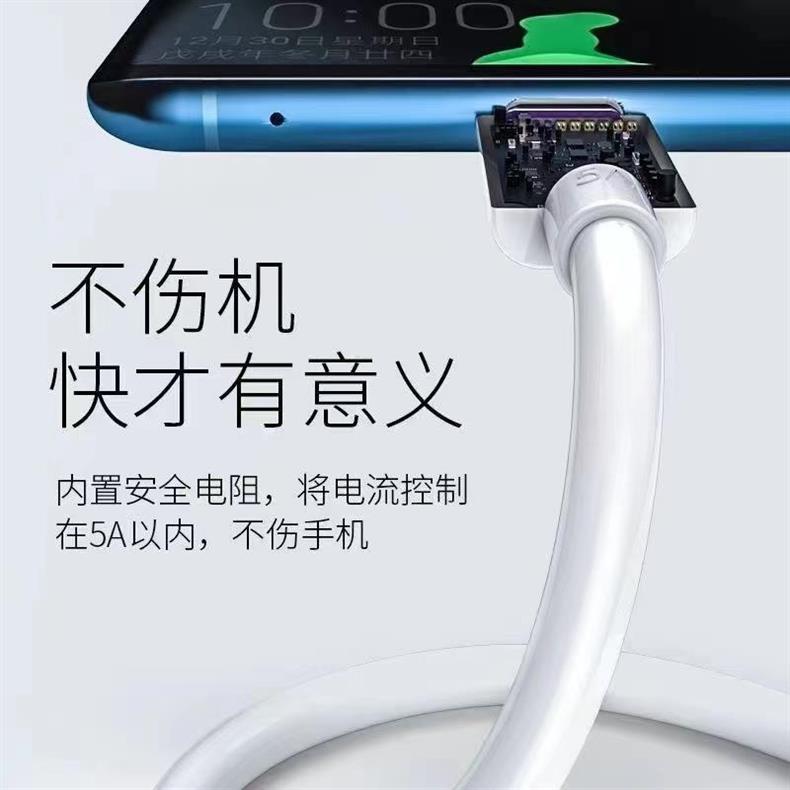 适用vivox60充电器头33W瓦X60双引擎数据线X60Pro充电线详情3