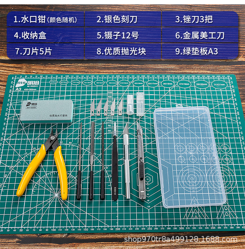 高达模型工具组合套装拼装打磨机水口钳锉刀镊子刻刀模型制作工具详情14