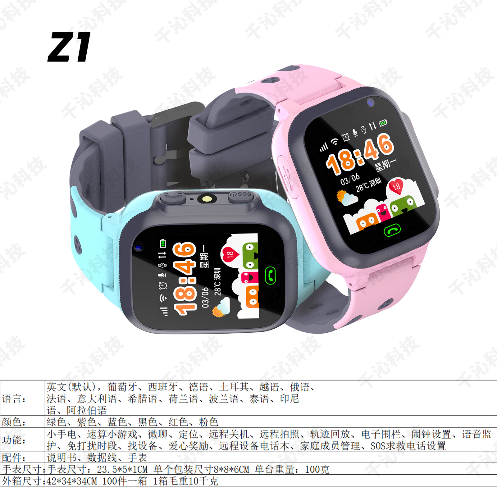 Q19儿童智能电话手表移动小学生天才防水拍照微聊通话Q12批发礼品详情11