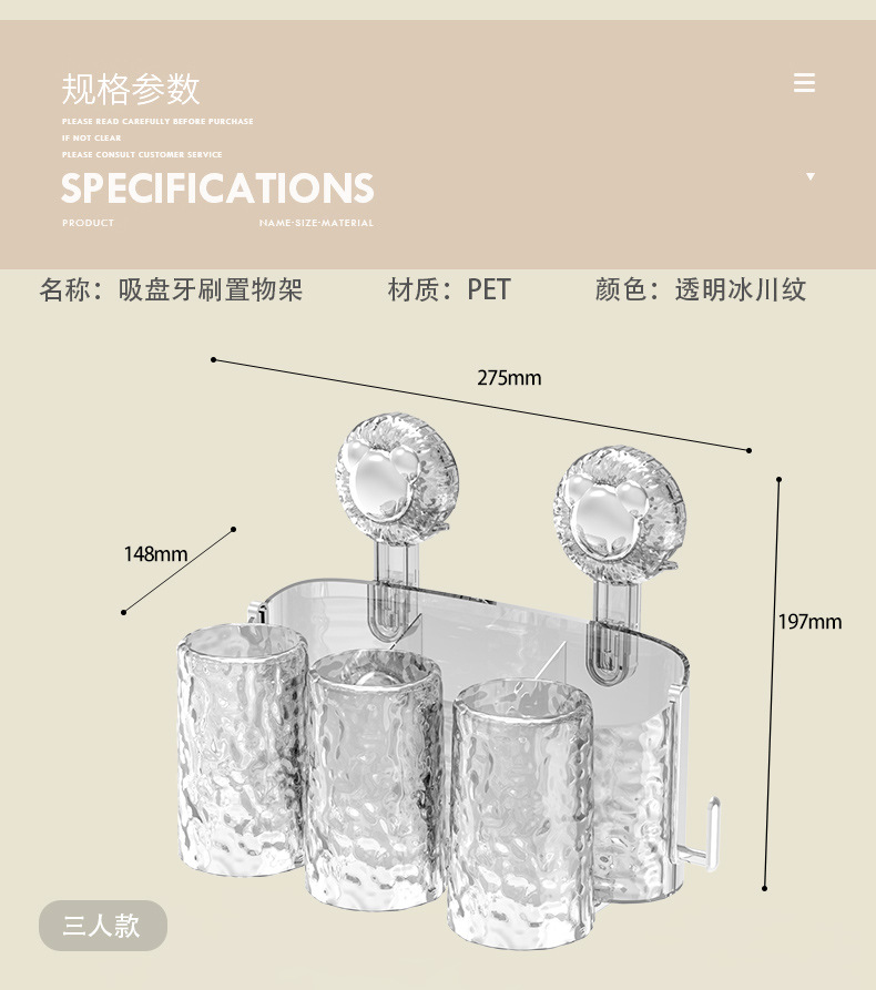 牙刷置物架免打孔壁挂式卫生间牙刷牙膏收纳架刷牙漱口杯牙具套装详情10