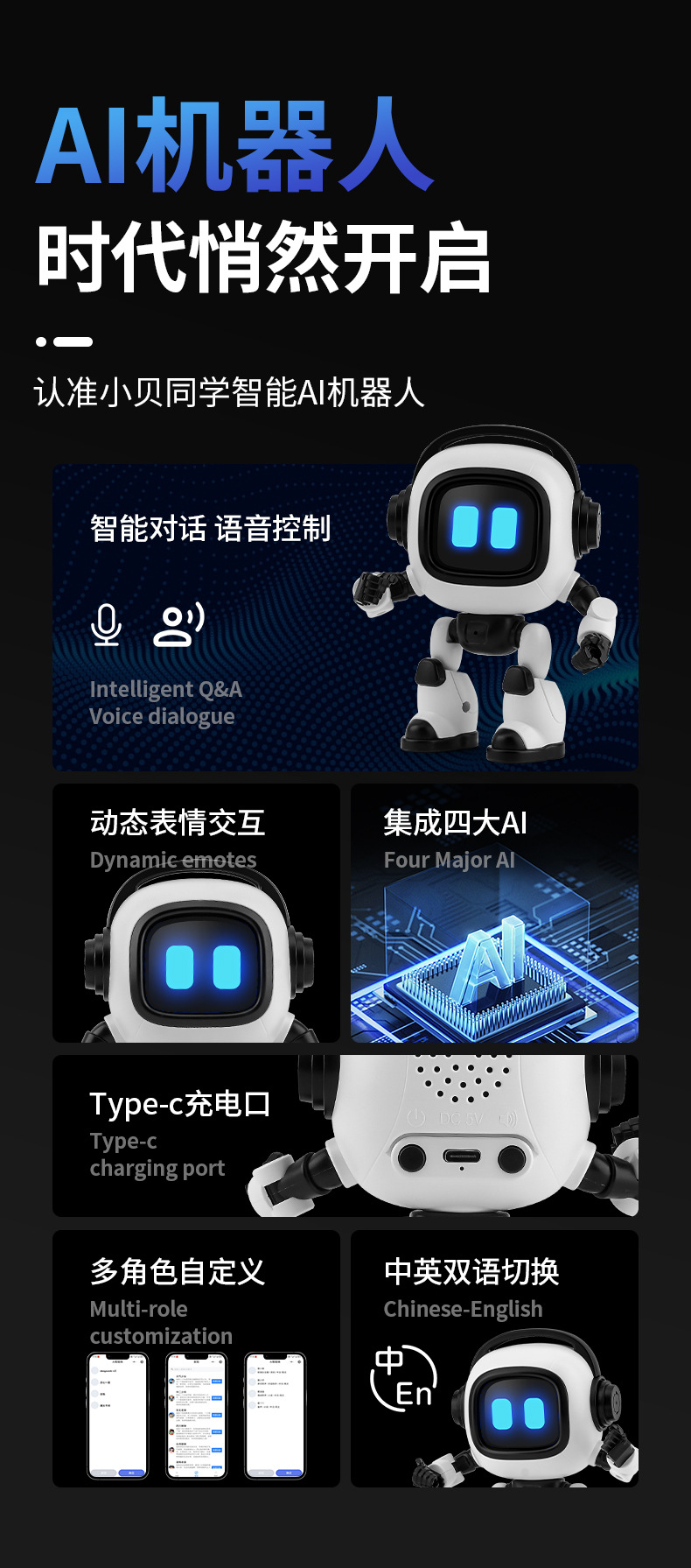 F09ai niños puzzle acompañante juguetes de educación temprana DeepSeek inteligente interactivo conversación voz chatbot pic 4