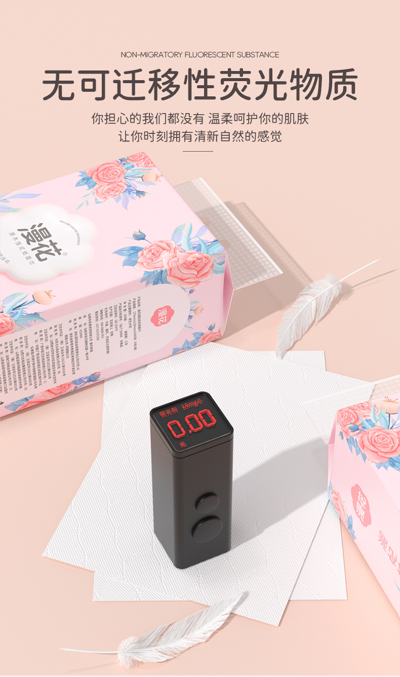 漫花抽纸悬挂式10提装整箱家用纸巾批发饭店大包餐巾纸厕用卫生纸详情13