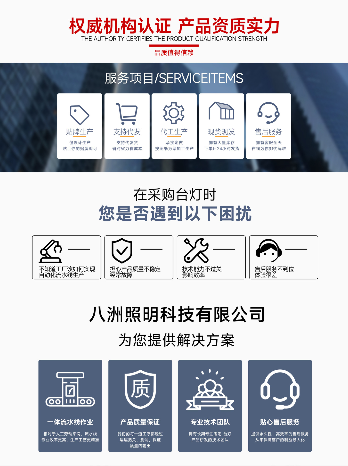 跨境专供RGB插入式酒瓶灯金属酒瓶台灯可充电LED发光台灯厂家批发详情11