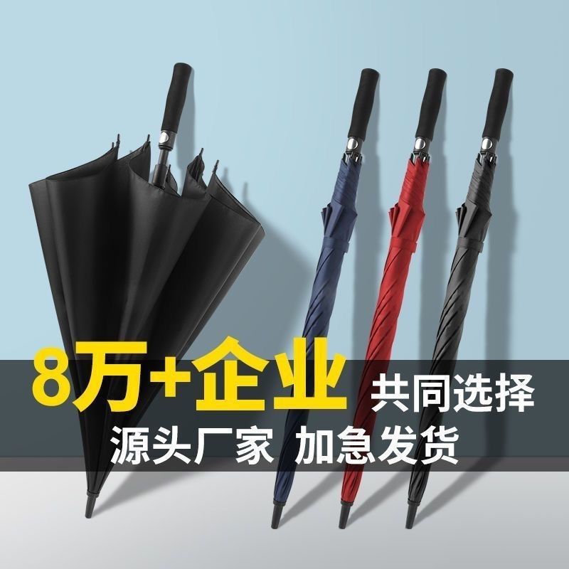 125cm高尔夫雨伞加大加厚直柄伞黑胶两用伞晴雨工厂批发一件代发详情3