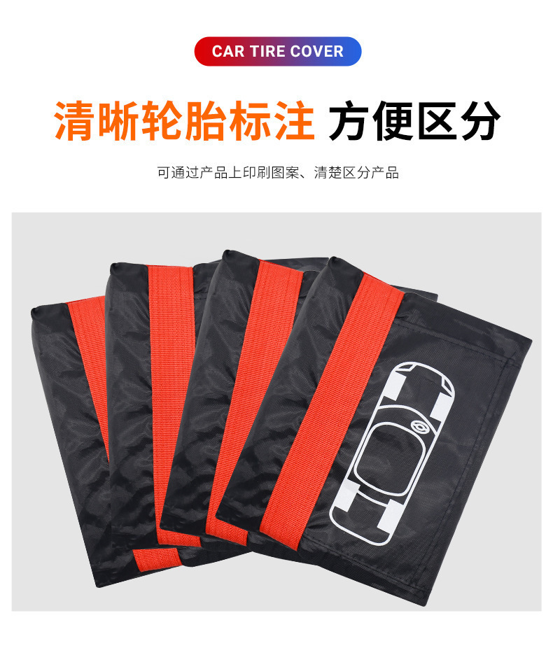 跨境汽车备胎罩防水防尘轮胎罩涤塔夫全包备胎套收纳袋汽车轮胎罩详情11
