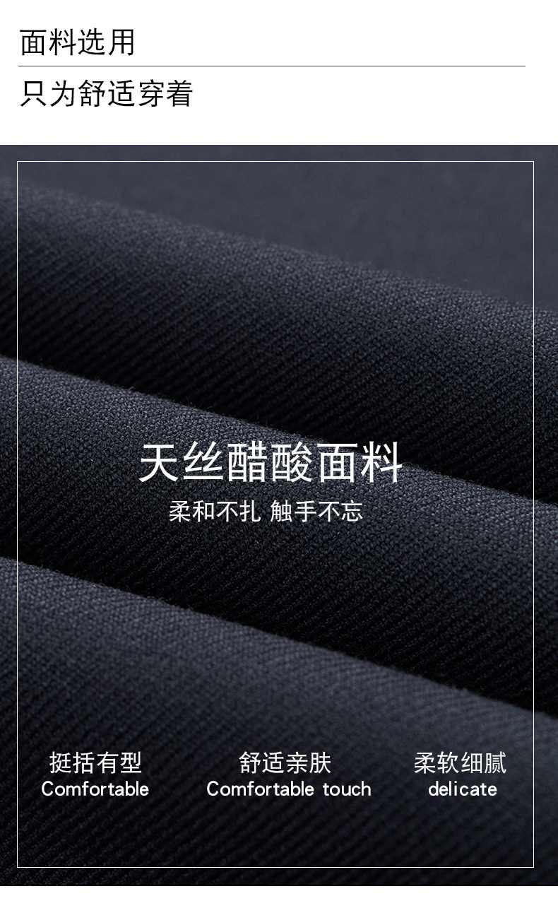 Tian Si Acetic Acid high-end navy blue suit set for men pic 5