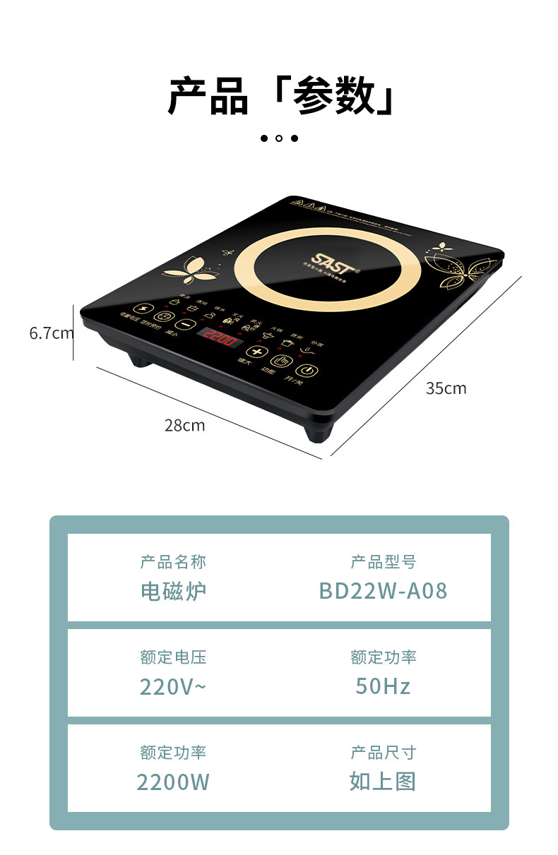 批发多功能电磁炉家用炒菜单灶大功率猛火灶凹面电磁炉跨境集采详情13