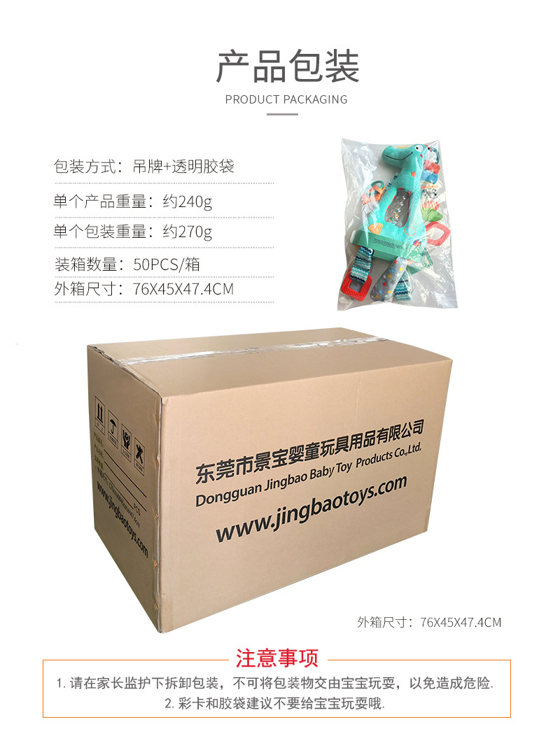 Happymonkey Baby Multi-functional grasping Training hourglass Toy, infant early education Intelligence car hanging Bed hanging pic 14